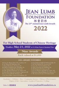 The JEAN LUMB Awards for Chinese heritage students